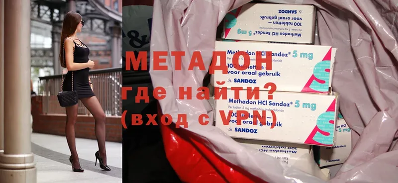 магазин продажи наркотиков  Конаково  Метадон methadone 